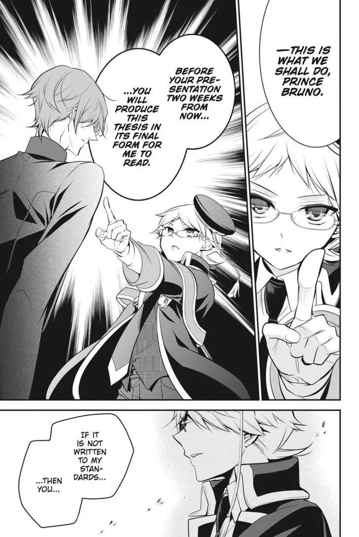 Oushitsu Kyoushi Haine Chapter 23 page 13 - Chapter 23: Where Dreams Lie