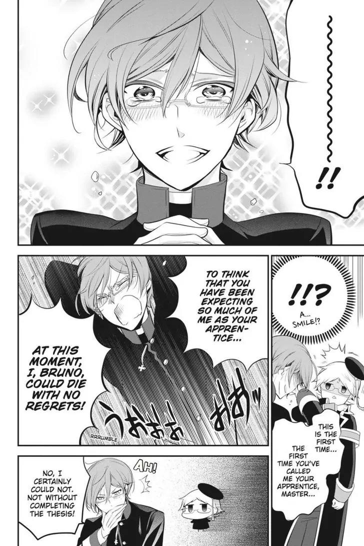 Oushitsu Kyoushi Haine Chapter 23 page 16 - Chapter 23: Where Dreams Lie