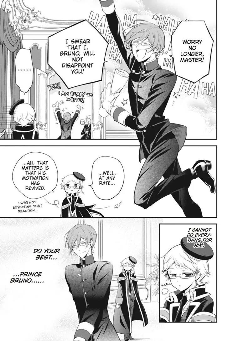 Oushitsu Kyoushi Haine Chapter 23 page 17 - Chapter 23: Where Dreams Lie