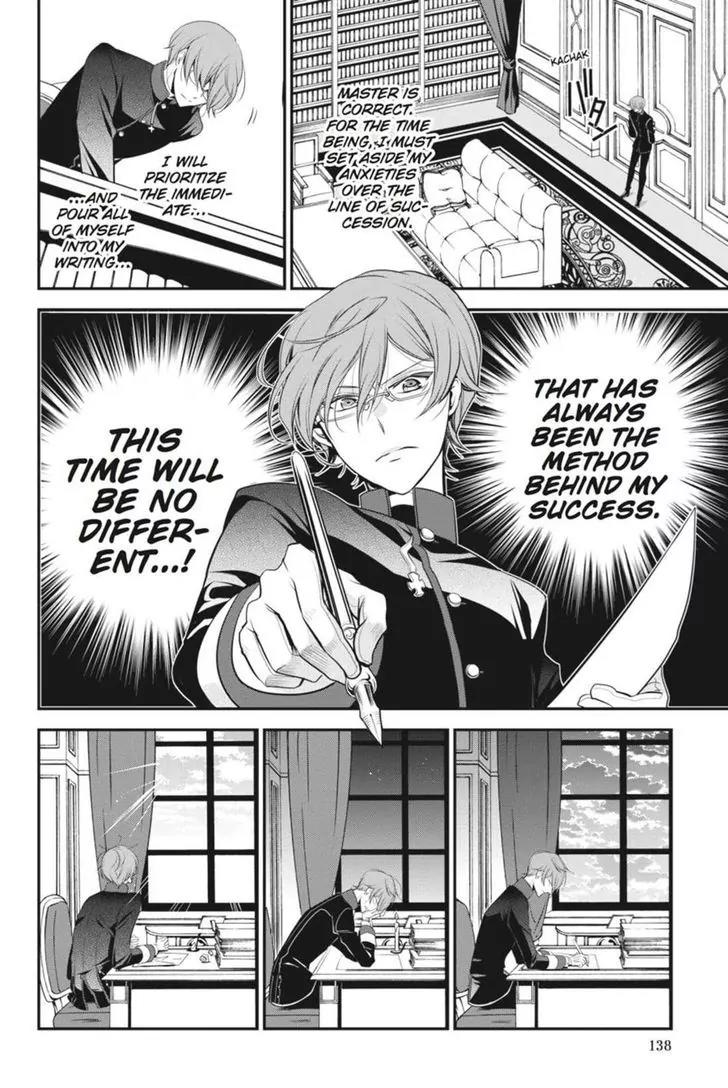 Oushitsu Kyoushi Haine Chapter 23 page 18 - Chapter 23: Where Dreams Lie