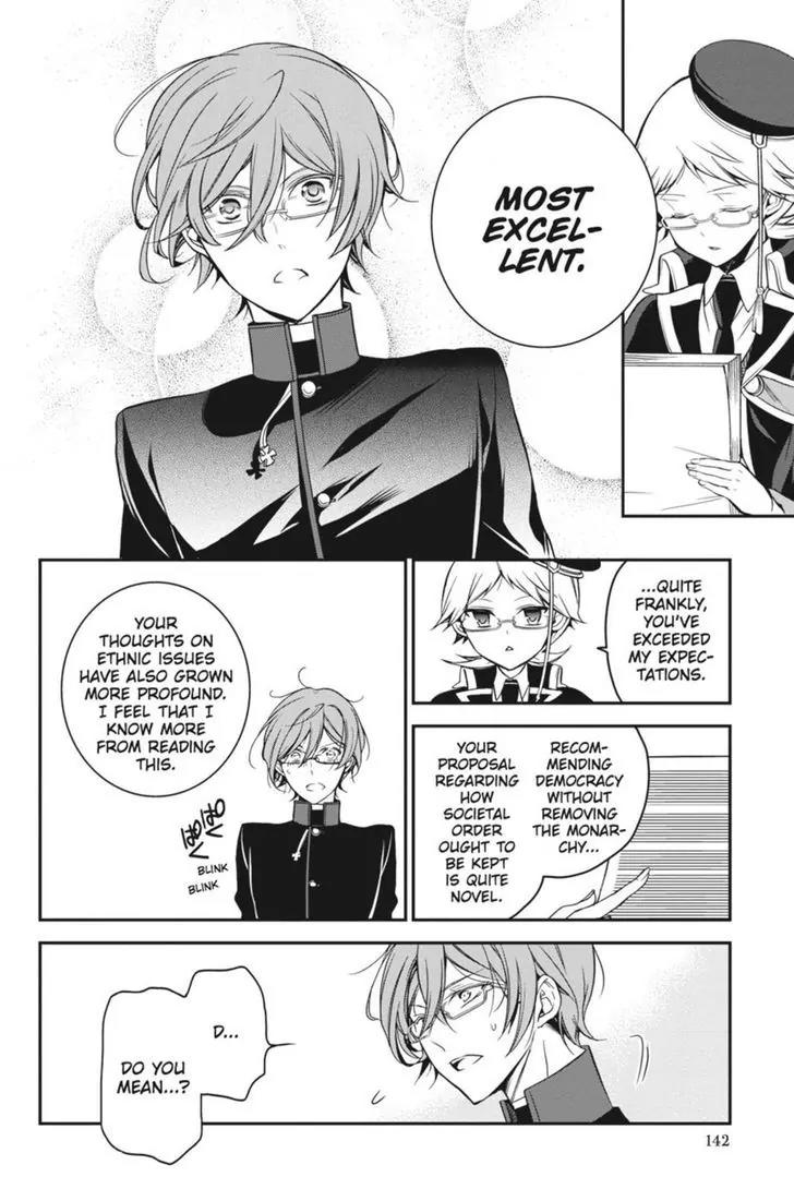 Oushitsu Kyoushi Haine Chapter 23 page 22 - Chapter 23: Where Dreams Lie