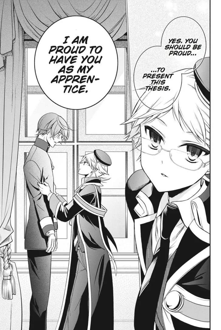 Oushitsu Kyoushi Haine Chapter 23 page 23 - Chapter 23: Where Dreams Lie