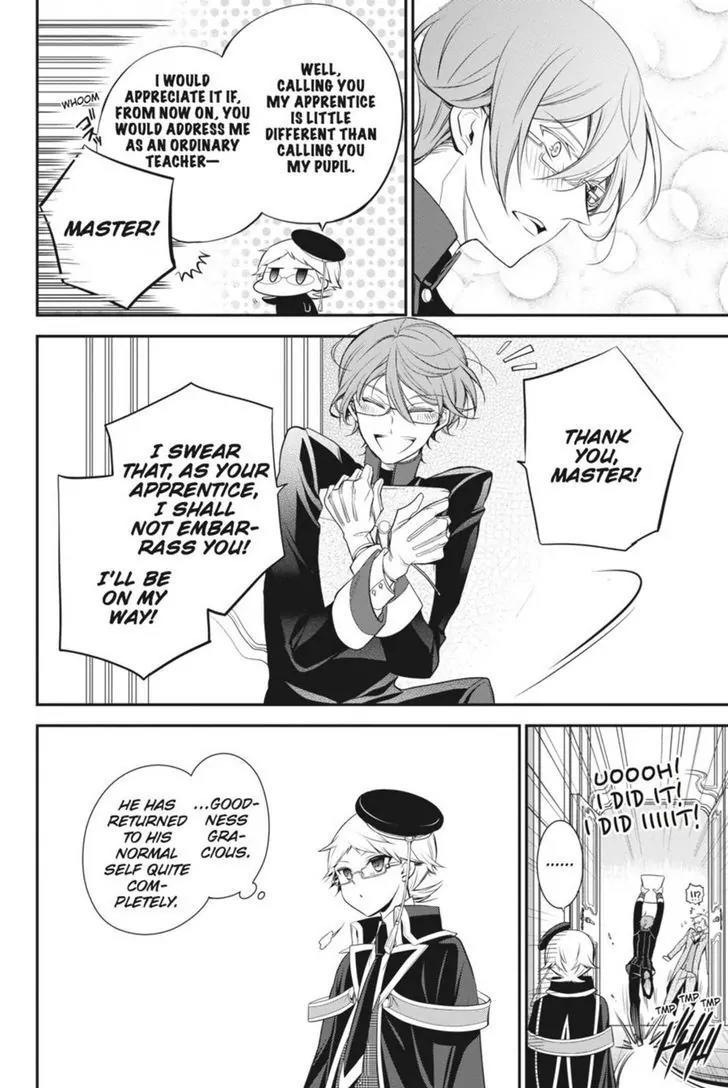 Oushitsu Kyoushi Haine Chapter 23 page 24 - Chapter 23: Where Dreams Lie