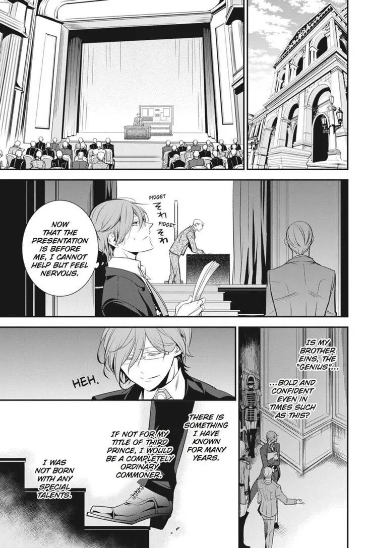 Oushitsu Kyoushi Haine Chapter 23 page 25 - Chapter 23: Where Dreams Lie