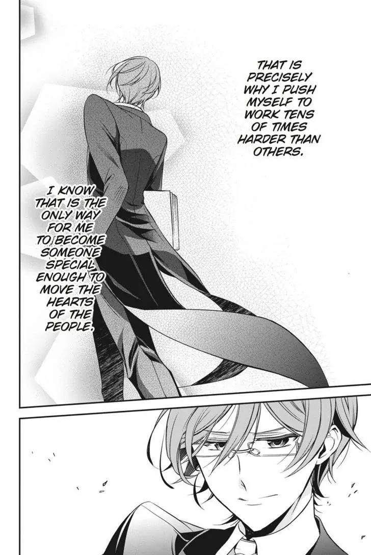 Oushitsu Kyoushi Haine Chapter 23 page 26 - Chapter 23: Where Dreams Lie