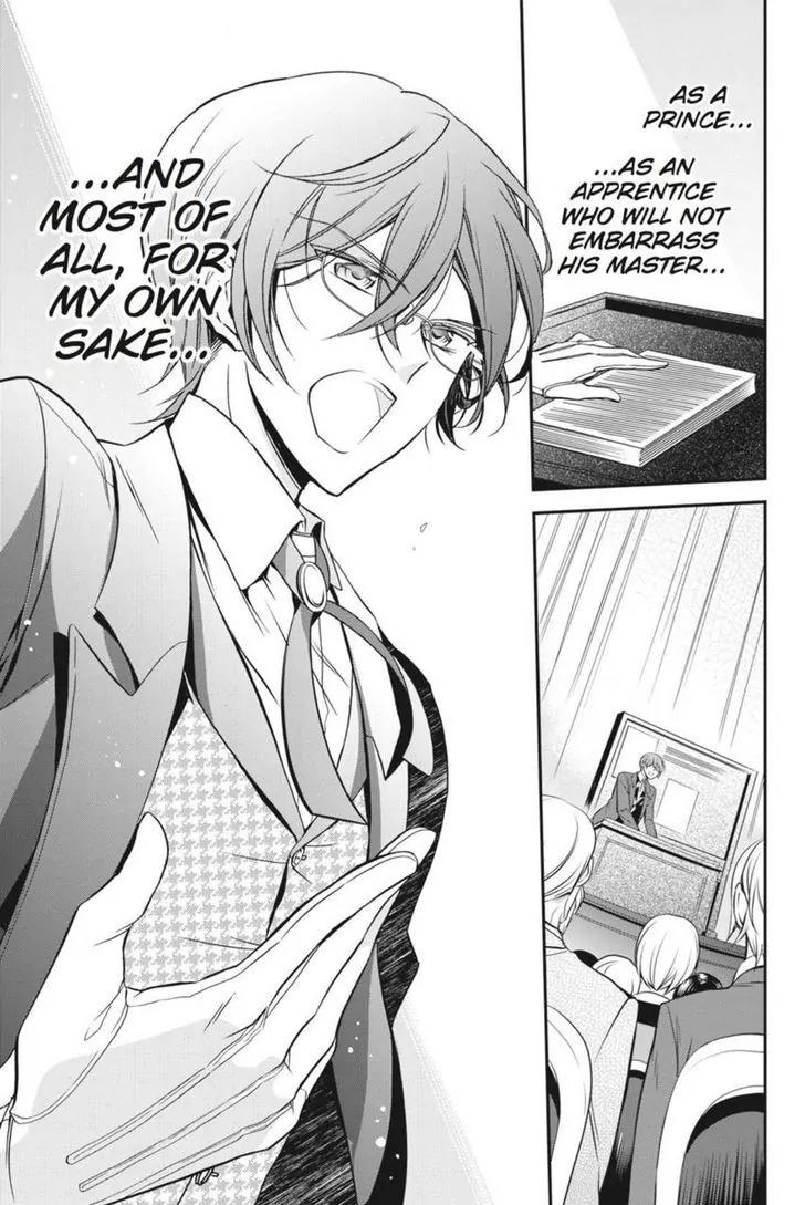 Oushitsu Kyoushi Haine Chapter 23 page 27 - Chapter 23: Where Dreams Lie