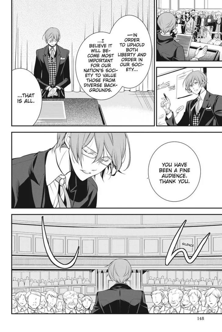Oushitsu Kyoushi Haine Chapter 23 page 28 - Chapter 23: Where Dreams Lie