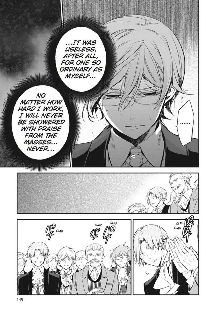 Oushitsu Kyoushi Haine Chapter 23 page 29 - Chapter 23: Where Dreams Lie