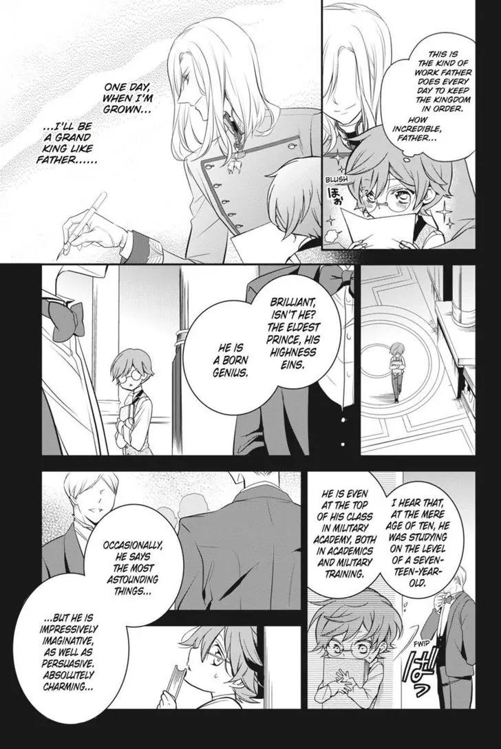 Oushitsu Kyoushi Haine Chapter 23 page 3 - Chapter 23: Where Dreams Lie