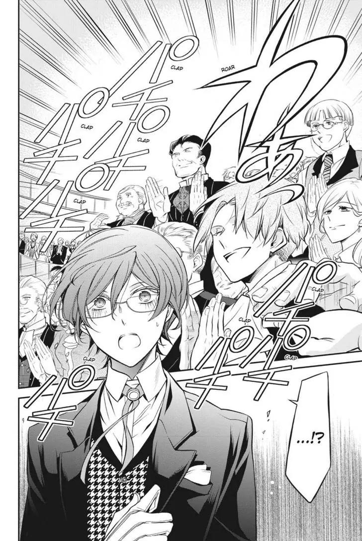 Oushitsu Kyoushi Haine Chapter 23 page 30 - Chapter 23: Where Dreams Lie