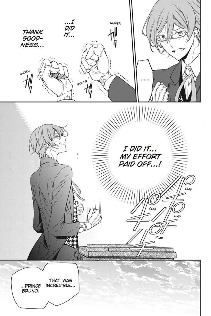Oushitsu Kyoushi Haine Chapter 23 page 31 - Chapter 23: Where Dreams Lie