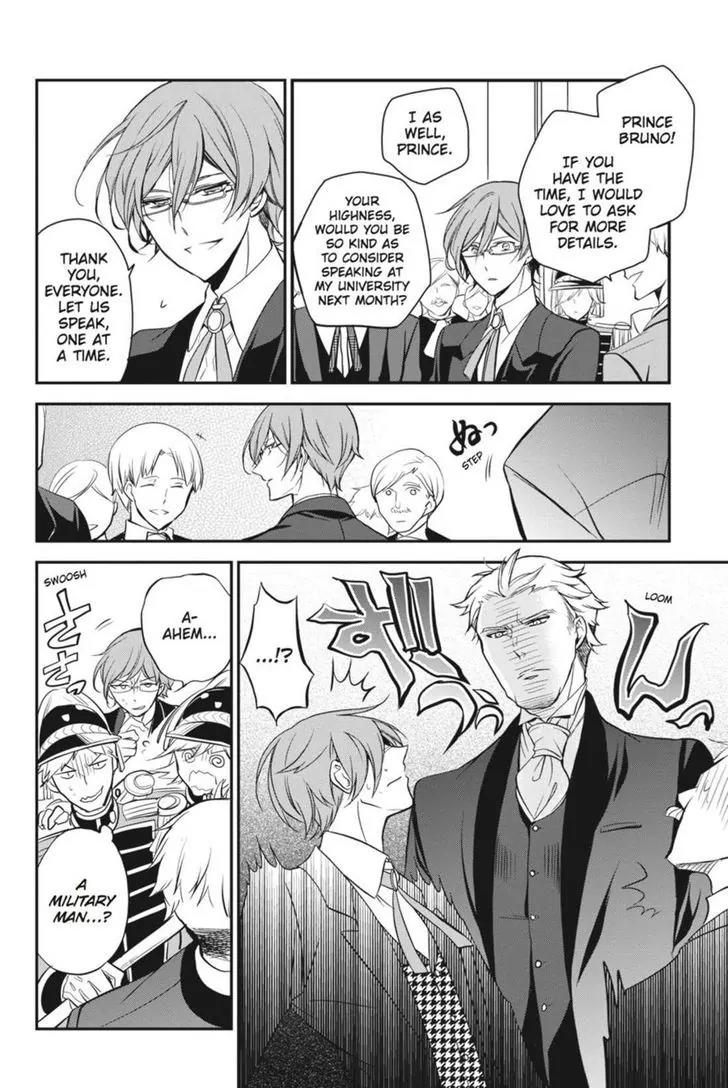 Oushitsu Kyoushi Haine Chapter 23 page 32 - Chapter 23: Where Dreams Lie