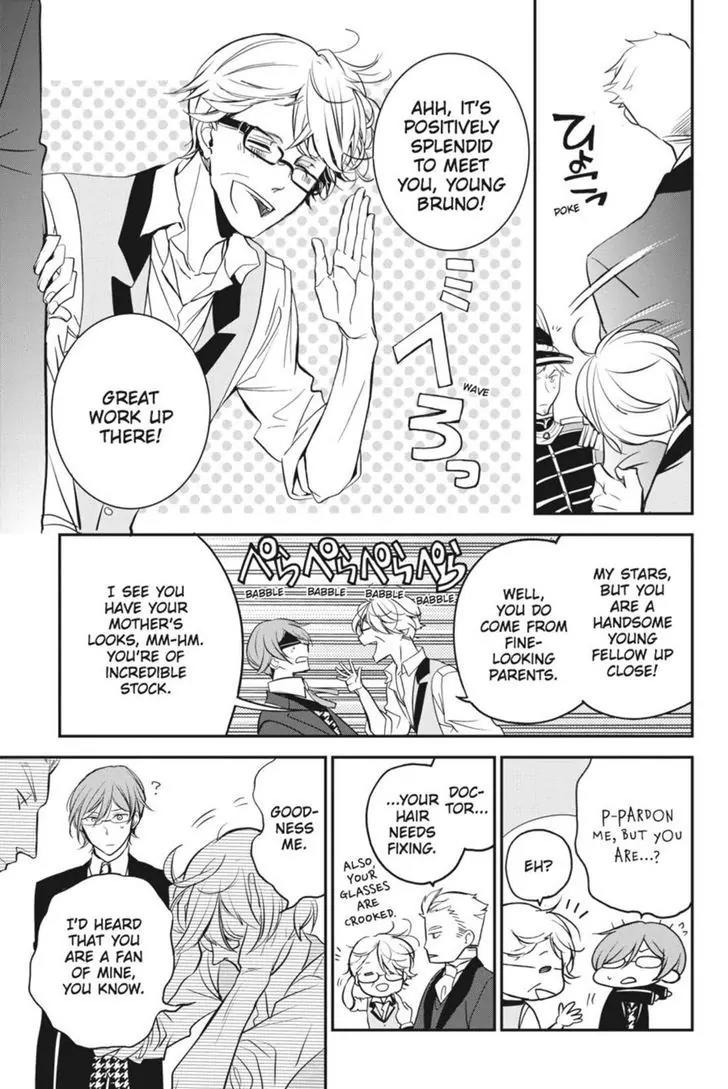 Oushitsu Kyoushi Haine Chapter 23 page 33 - Chapter 23: Where Dreams Lie