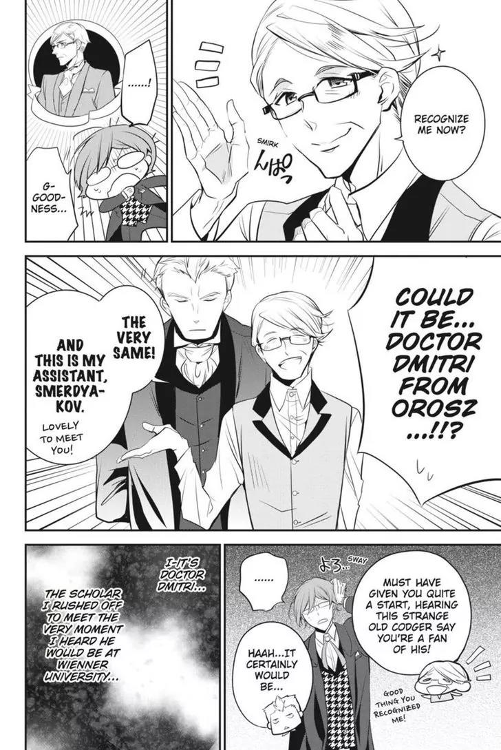 Oushitsu Kyoushi Haine Chapter 23 page 34 - Chapter 23: Where Dreams Lie