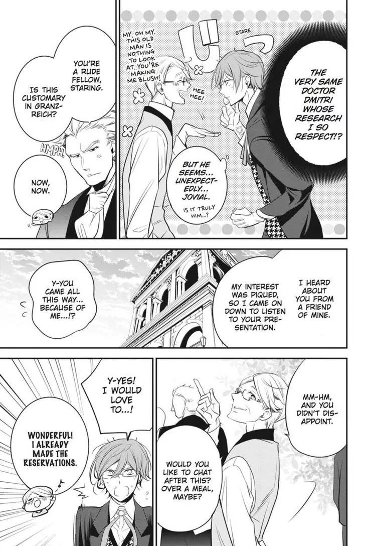 Oushitsu Kyoushi Haine Chapter 23 page 35 - Chapter 23: Where Dreams Lie