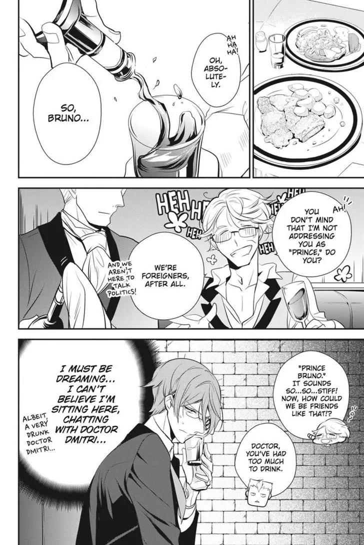 Oushitsu Kyoushi Haine Chapter 23 page 36 - Chapter 23: Where Dreams Lie