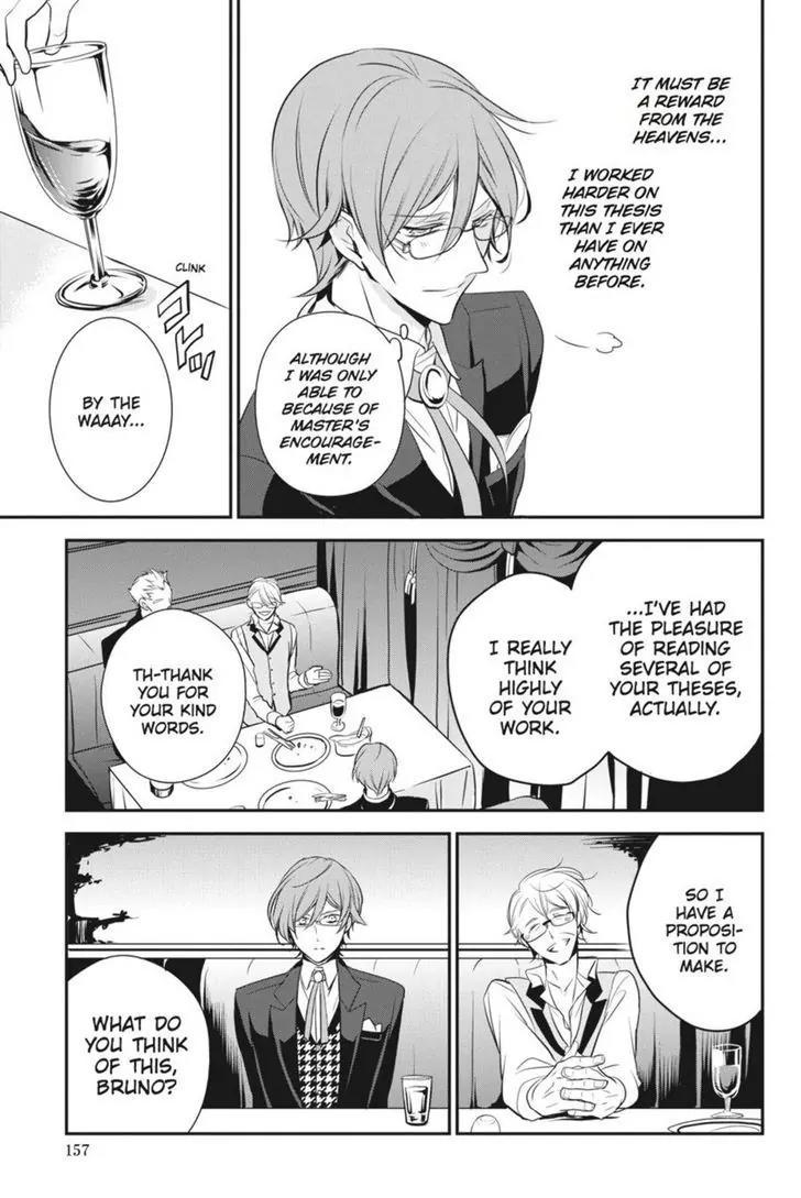 Oushitsu Kyoushi Haine Chapter 23 page 37 - Chapter 23: Where Dreams Lie