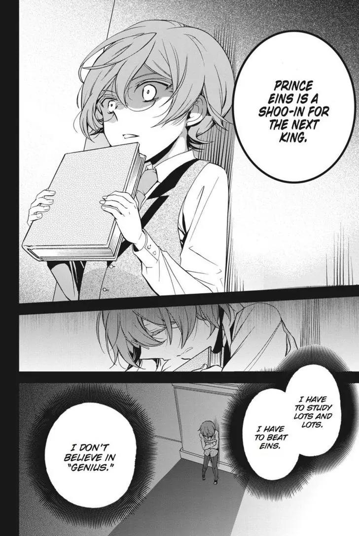 Oushitsu Kyoushi Haine Chapter 23 page 4 - Chapter 23: Where Dreams Lie
