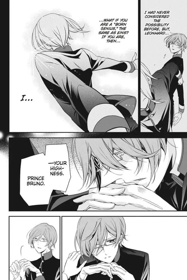 Oushitsu Kyoushi Haine Chapter 23 page 6 - Chapter 23: Where Dreams Lie