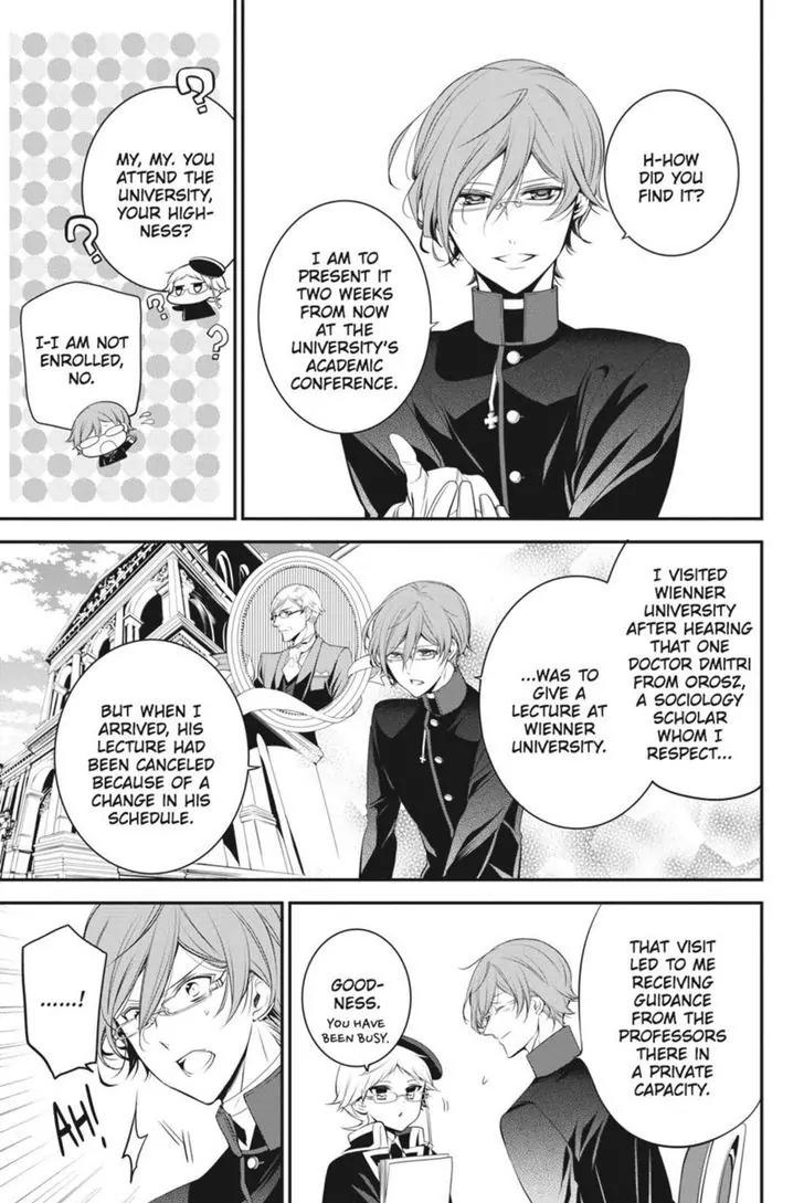Oushitsu Kyoushi Haine Chapter 23 page 9 - Chapter 23: Where Dreams Lie