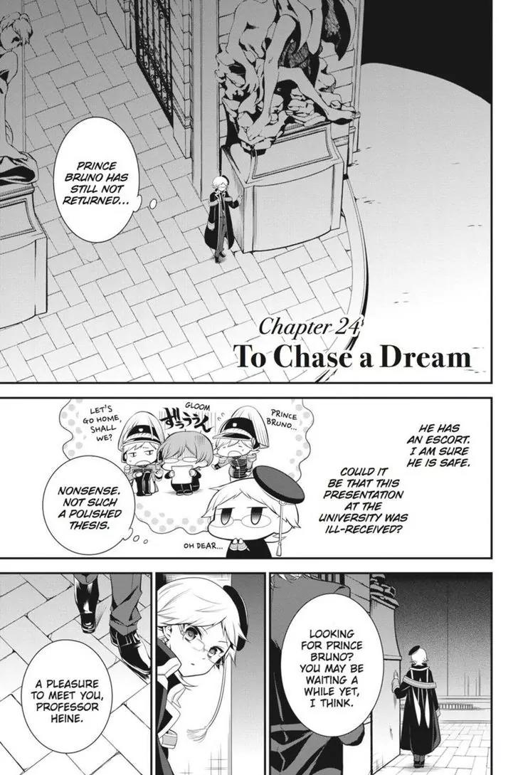 Oushitsu Kyoushi Haine Chapter 24 page 1 - Chapter 24: To Chase a Dream