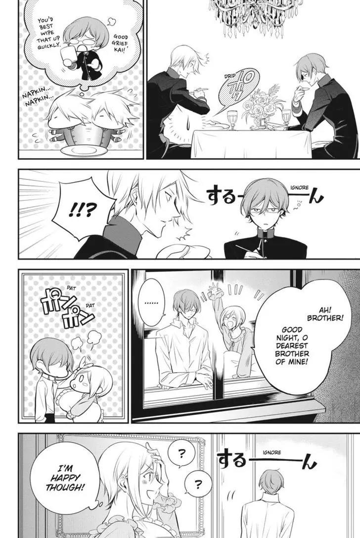 Oushitsu Kyoushi Haine Chapter 24 page 10 - Chapter 24: To Chase a Dream