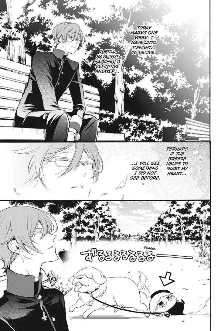 Oushitsu Kyoushi Haine Chapter 24 page 11 - Chapter 24: To Chase a Dream