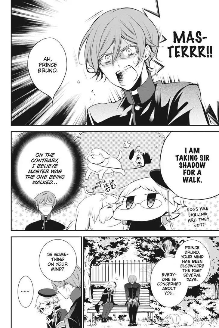 Oushitsu Kyoushi Haine Chapter 24 page 12 - Chapter 24: To Chase a Dream
