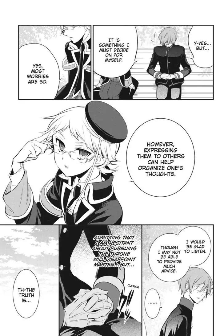 Oushitsu Kyoushi Haine Chapter 24 page 13 - Chapter 24: To Chase a Dream