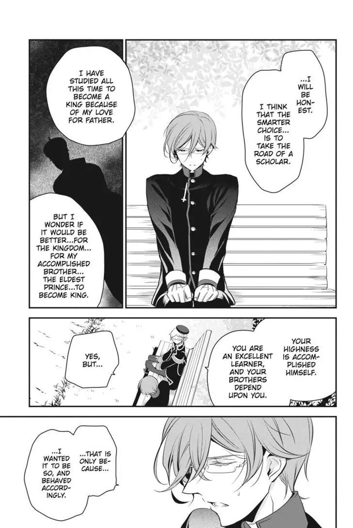 Oushitsu Kyoushi Haine Chapter 24 page 15 - Chapter 24: To Chase a Dream