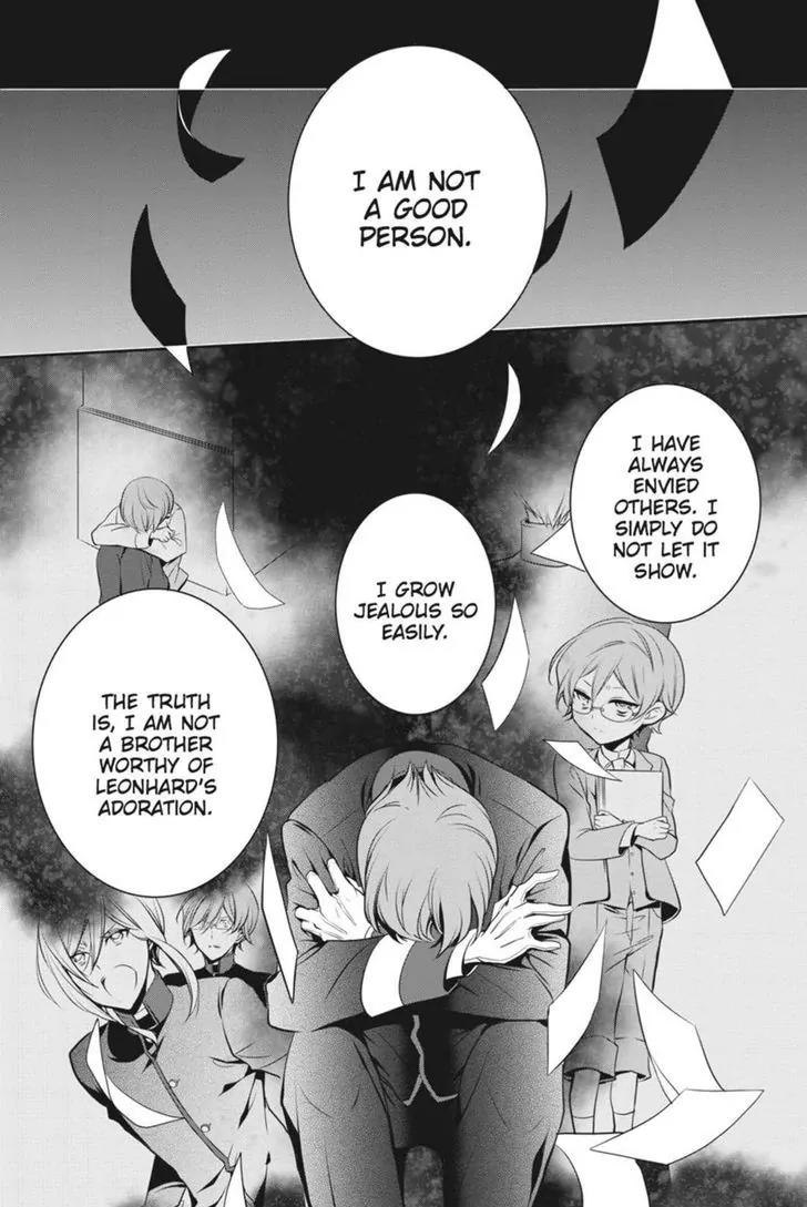 Oushitsu Kyoushi Haine Chapter 24 page 16 - Chapter 24: To Chase a Dream