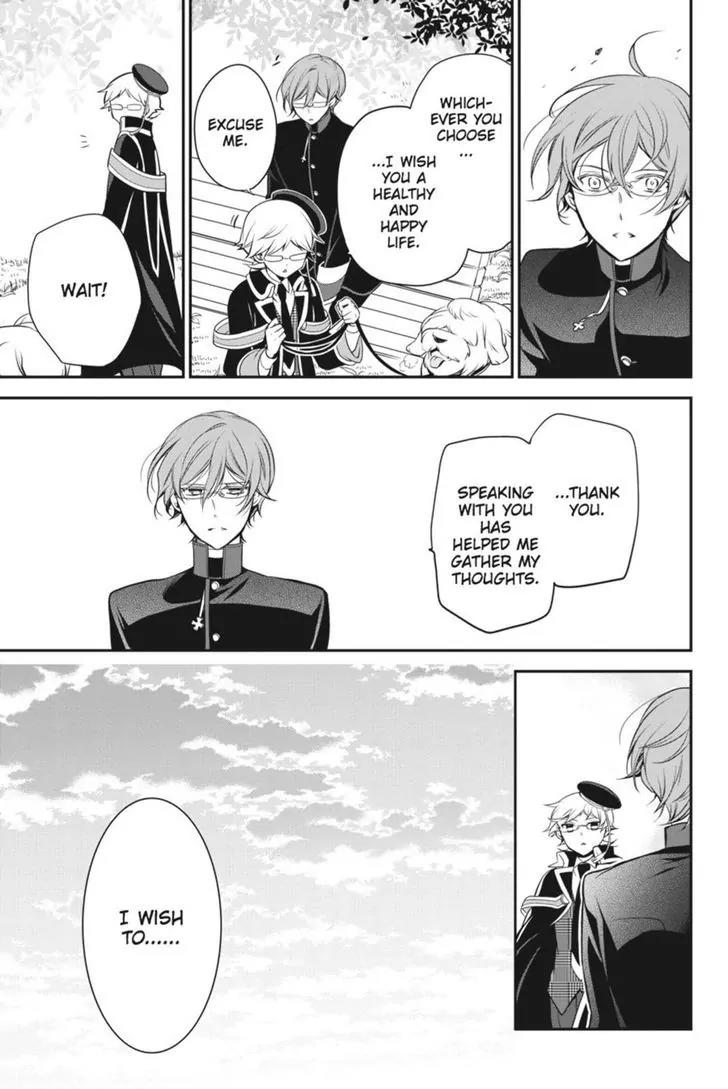 Oushitsu Kyoushi Haine Chapter 24 page 19 - Chapter 24: To Chase a Dream