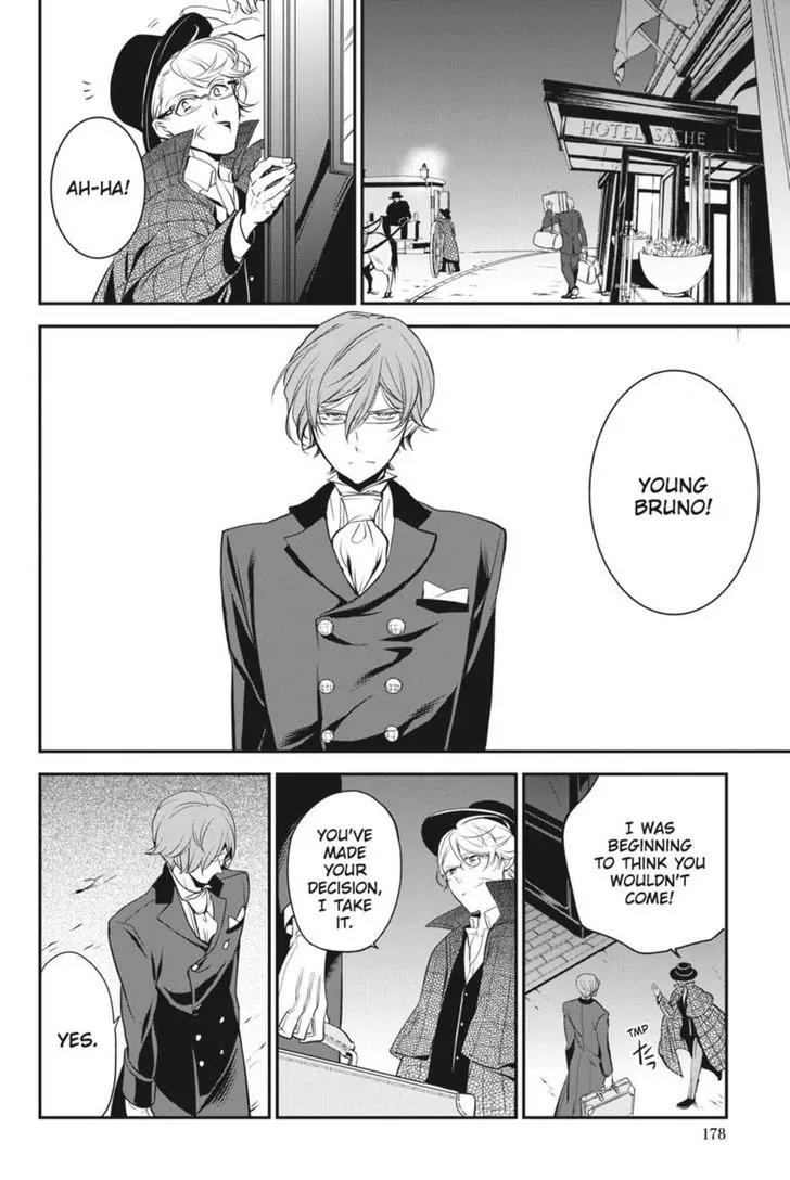 Oushitsu Kyoushi Haine Chapter 24 page 20 - Chapter 24: To Chase a Dream