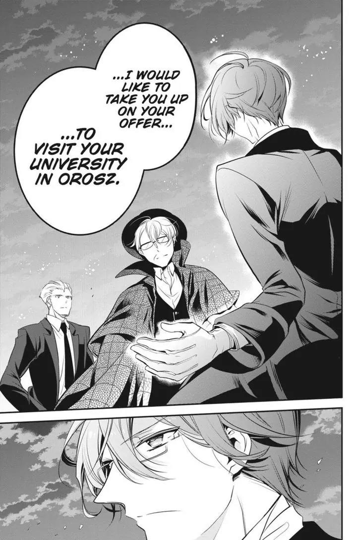Oushitsu Kyoushi Haine Chapter 24 page 21 - Chapter 24: To Chase a Dream