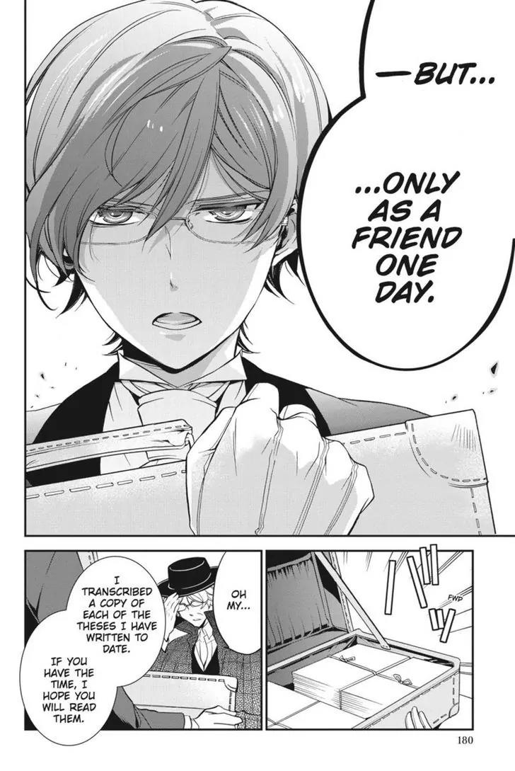 Oushitsu Kyoushi Haine Chapter 24 page 22 - Chapter 24: To Chase a Dream