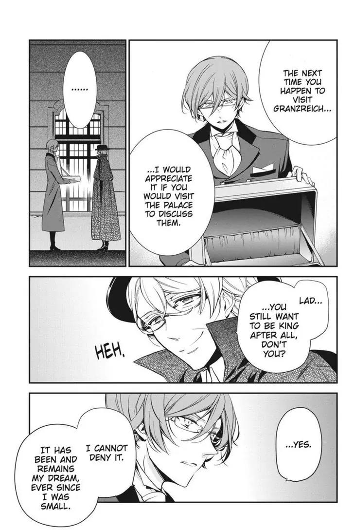 Oushitsu Kyoushi Haine Chapter 24 page 23 - Chapter 24: To Chase a Dream
