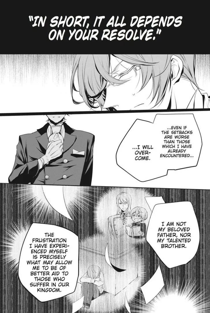Oushitsu Kyoushi Haine Chapter 24 page 25 - Chapter 24: To Chase a Dream