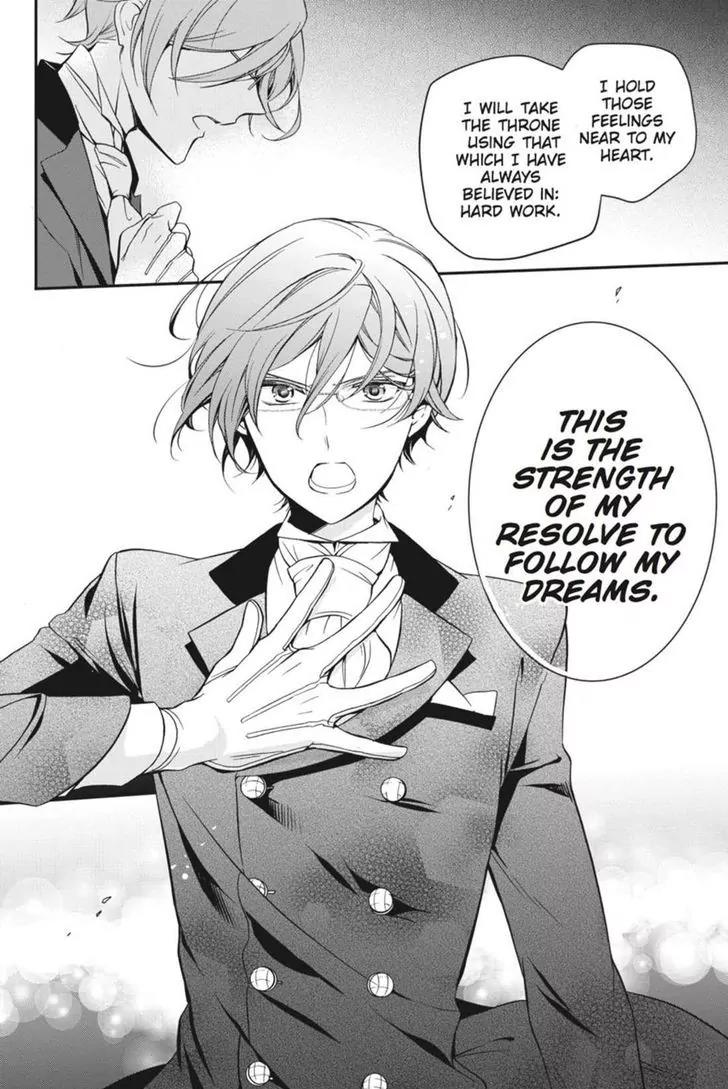 Oushitsu Kyoushi Haine Chapter 24 page 26 - Chapter 24: To Chase a Dream