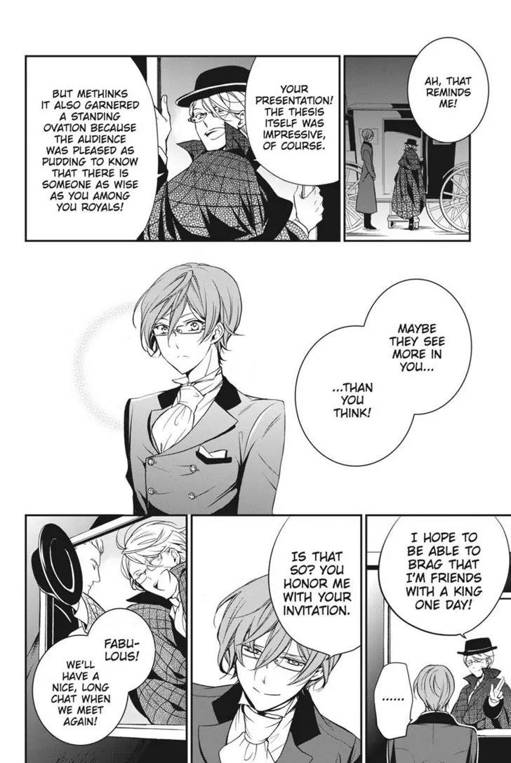 Oushitsu Kyoushi Haine Chapter 24 page 28 - Chapter 24: To Chase a Dream