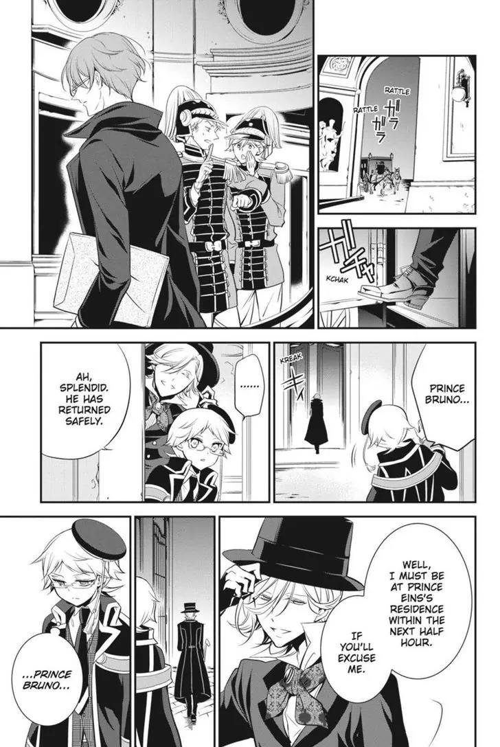 Oushitsu Kyoushi Haine Chapter 24 page 3 - Chapter 24: To Chase a Dream