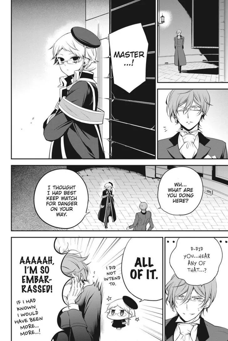 Oushitsu Kyoushi Haine Chapter 24 page 30 - Chapter 24: To Chase a Dream