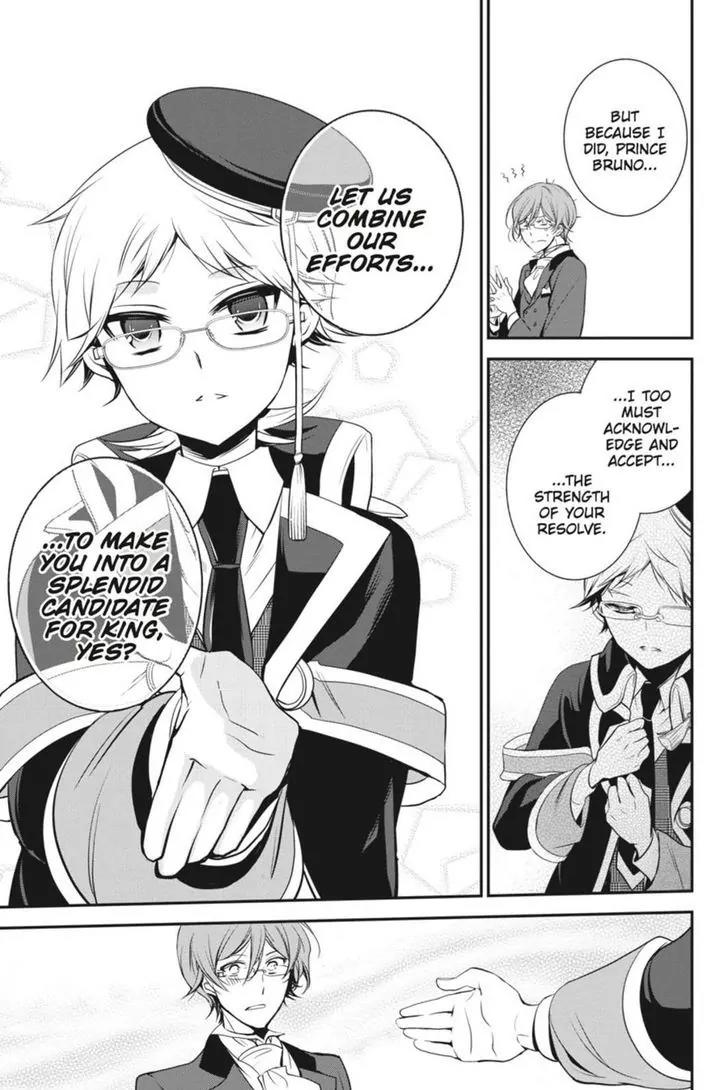 Oushitsu Kyoushi Haine Chapter 24 page 31 - Chapter 24: To Chase a Dream