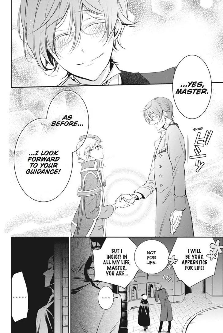 Oushitsu Kyoushi Haine Chapter 24 page 32 - Chapter 24: To Chase a Dream