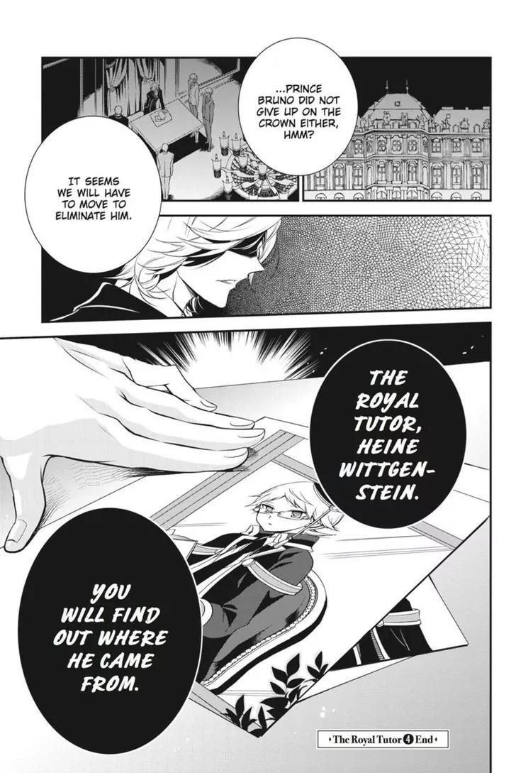Oushitsu Kyoushi Haine Chapter 24 page 33 - Chapter 24: To Chase a Dream