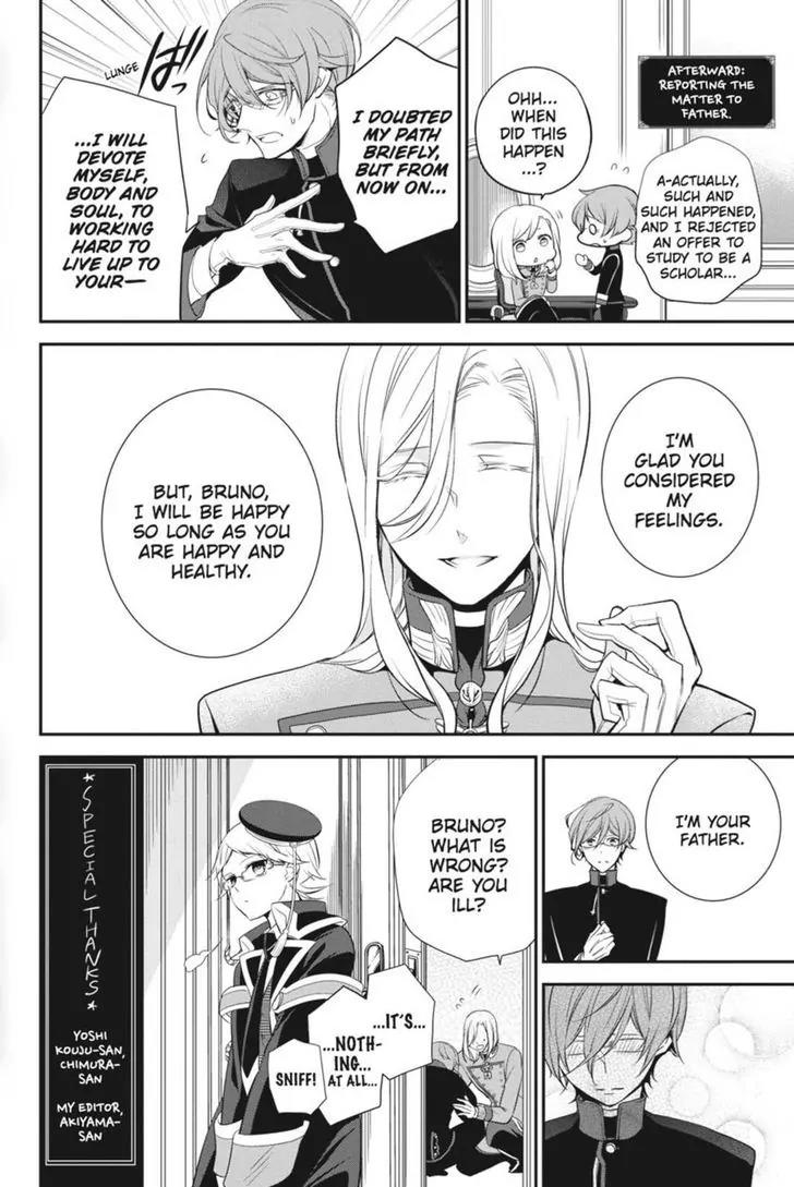 Oushitsu Kyoushi Haine Chapter 24 page 34 - Chapter 24: To Chase a Dream