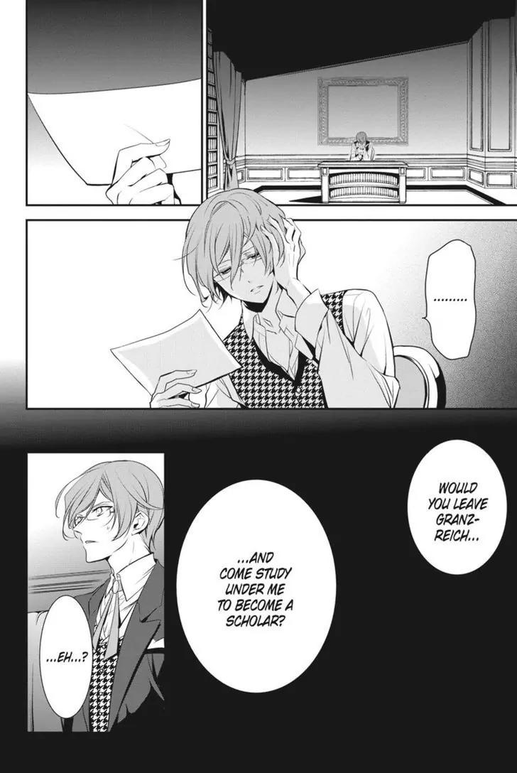Oushitsu Kyoushi Haine Chapter 24 page 4 - Chapter 24: To Chase a Dream