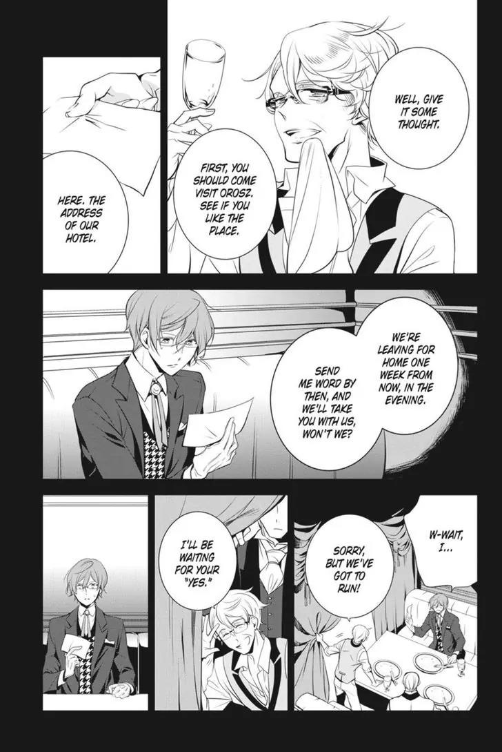 Oushitsu Kyoushi Haine Chapter 24 page 7 - Chapter 24: To Chase a Dream