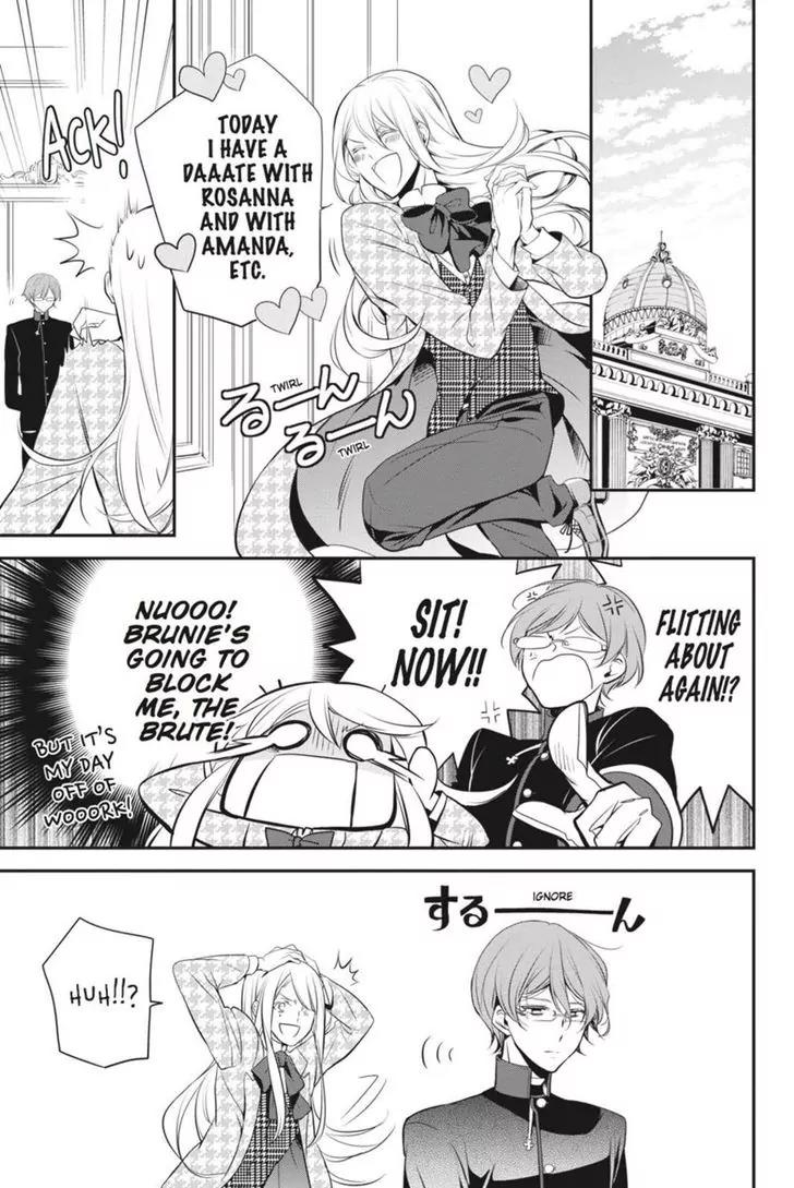 Oushitsu Kyoushi Haine Chapter 24 page 9 - Chapter 24: To Chase a Dream