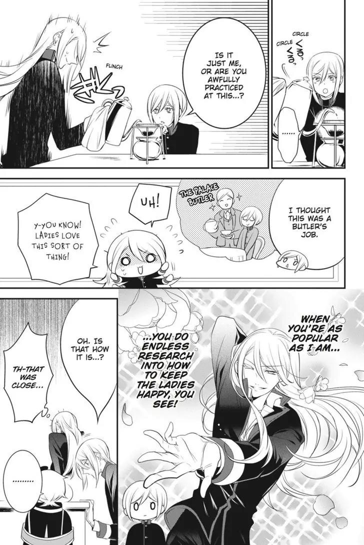 Oushitsu Kyoushi Haine Chapter 25 page 11 - Chapter 25: Coffee Time Confrontation!