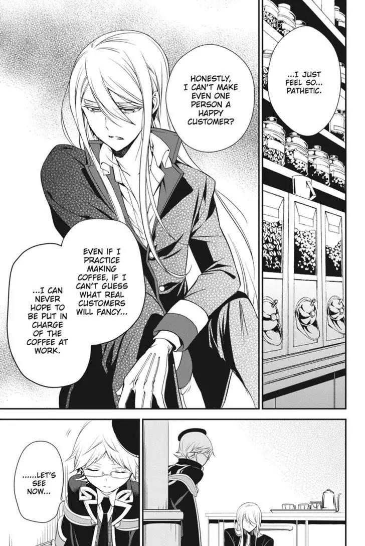 Oushitsu Kyoushi Haine Chapter 25 page 17 - Chapter 25: Coffee Time Confrontation!